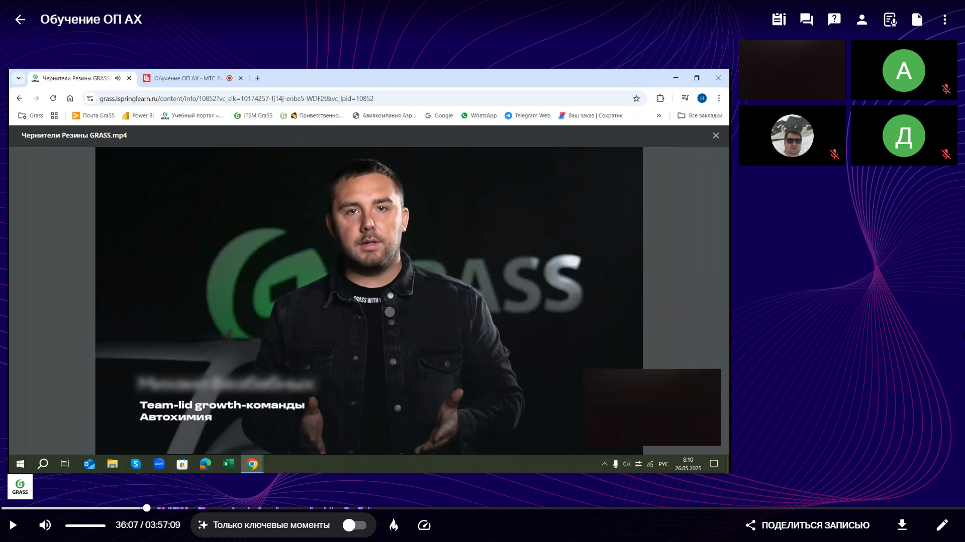 Как Grass объединил все гибридные и онлайн-мероприятия на одной платформе | Картинка Frame 2087327655 1 Как Grass объединил все гибридные и онлайн-мероприятия на одной платформе | Фото Frame 2087327655 1