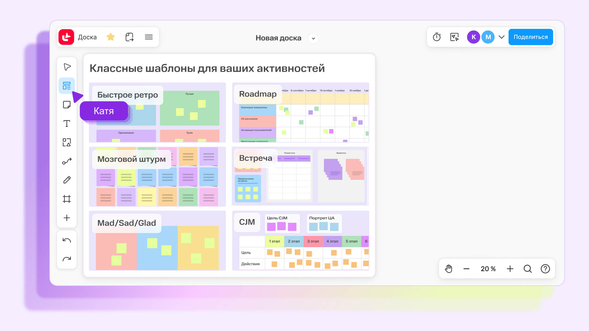 Как не завалить очередной спринт: разбираемся, как работает PI-планирование | Фото Frame 2087327769 1