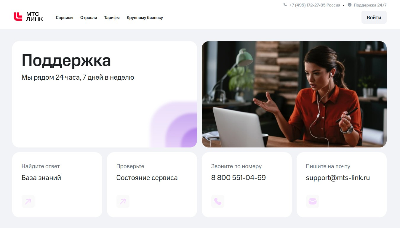 От мозгового штурма до ретроспективы: как и для чего пользоваться МТС Линк Досками | Картинка image17 1 От мозгового штурма до ретроспективы: как и для чего пользоваться МТС Линк Досками | Фото image17 1