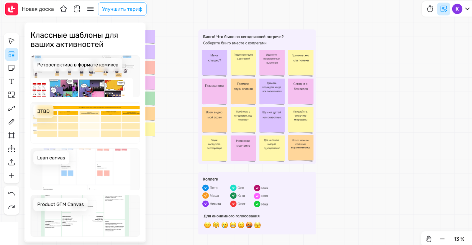 Event Storming: как с помощью стикеров и онлайн-досок повышать эффективность бизнес-процессов | Картинка unnamed 2025 06 09T101448.509 Event Storming: как с помощью стикеров и онлайн-досок повышать эффективность бизнес-процессов | Фото unnamed 2025 06 09T101448.509