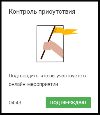 Дистанционные образовательные технологии: что это и какие есть виды | Картинка присутствия на мероприятии Дистанционные образовательные технологии: что это и какие есть виды | Фото присутствия на мероприятии