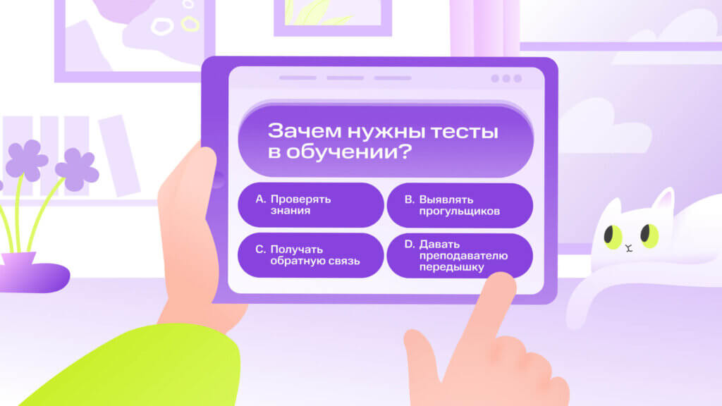 7 лайфхаков, как повысить эффективность смешанного обучения | Фото 14.07.25 обложка 1 1024x576