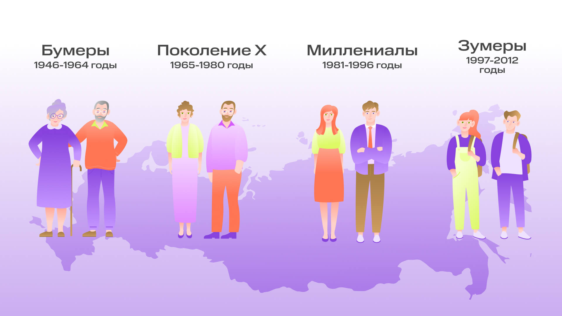 Стул, кепка, клоун: почему бумерам сложно понять эмодзи зумеров | Картинка Frame 2131331351 1 Стул, кепка, клоун: почему бумерам сложно понять эмодзи зумеров | Фото Frame 2131331351 1