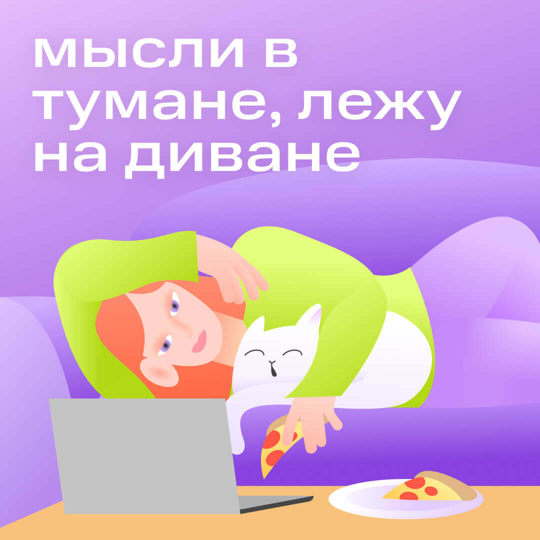 Скачайте и отдыхайте: 6 оригинальных шаблонов отпускных аватарок для рабочих чатов | Фото Instagram post 11 1 1