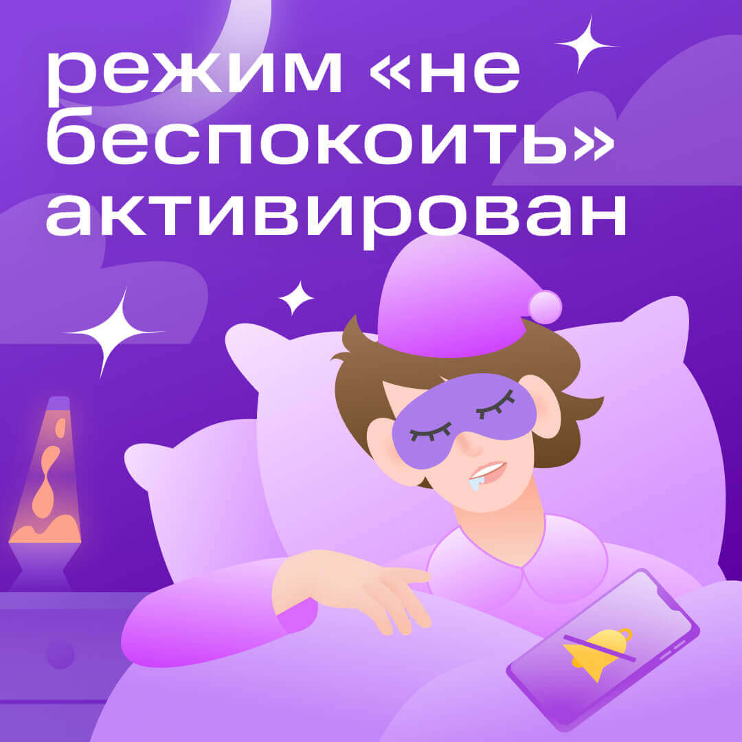 Скачайте и отдыхайте: 6 оригинальных шаблонов отпускных аватарок для рабочих чатов | Фото Instagram post 5 1 1