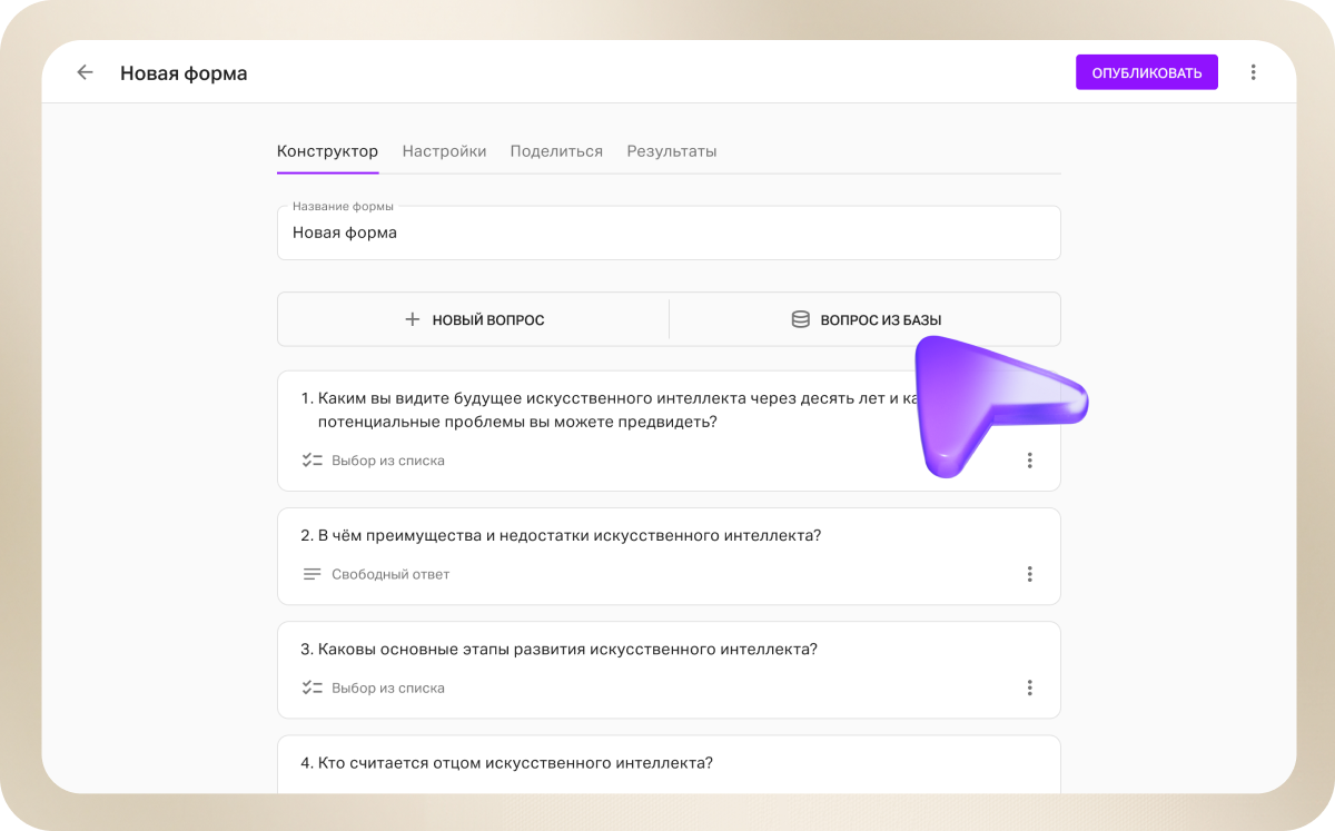 Дистанционные образовательные технологии: что это и какие есть виды | Картинка tild6565 3331 4435 b834 613866326239 1 Дистанционные образовательные технологии: что это и какие есть виды | Фото tild6565 3331 4435 b834 613866326239 1