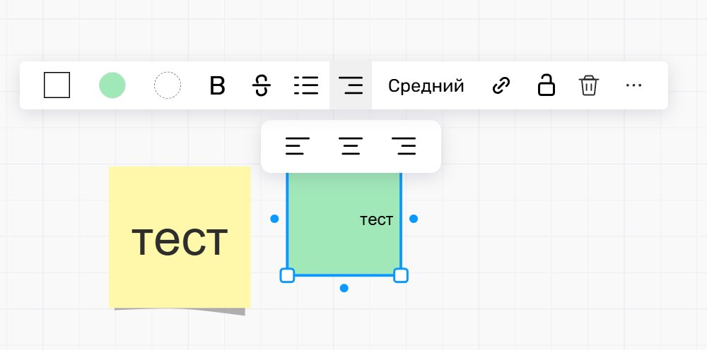 Обновления в МТС Линк Досках: больше возможностей для командной работы | Фото unnamed 2025 07 02T065146.553