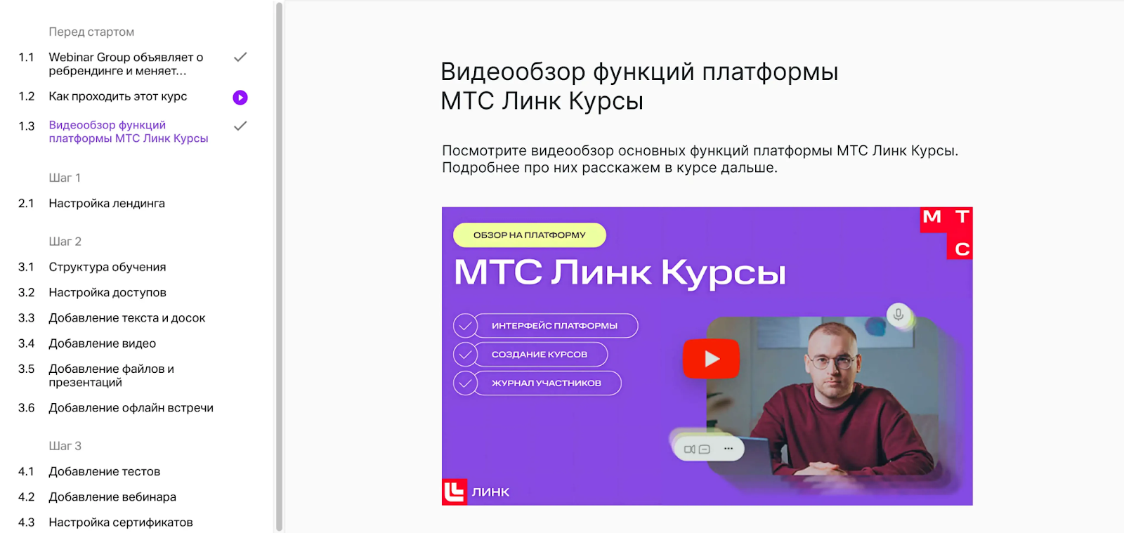 Дистанционные образовательные технологии: что это и какие есть виды | Картинка unnamed 2025 07 07T075159.363 Дистанционные образовательные технологии: что это и какие есть виды | Фото unnamed 2025 07 07T075159.363