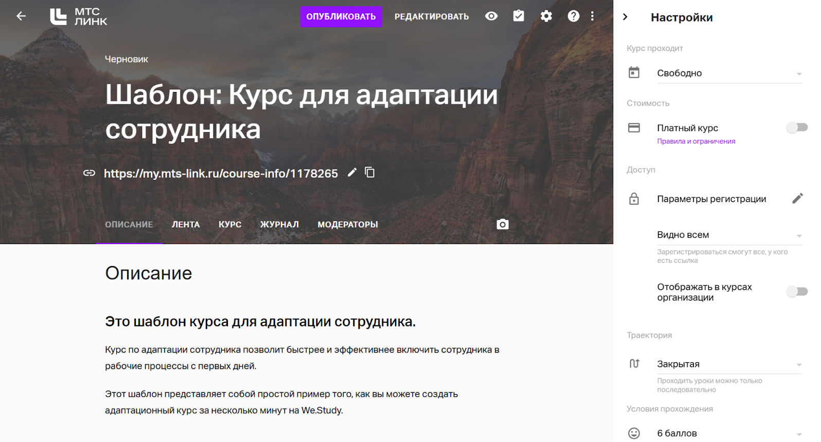 От планирования до достижения бизнес-целей: как организовать эффективное онлайн-обучение в компании | Картинка unnamed 2025 07 09T054937.480 От планирования до достижения бизнес-целей: как организовать эффективное онлайн-обучение в компании | Фото unnamed 2025 07 09T054937.480