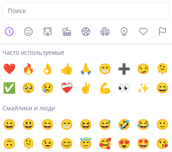 Стул, кепка, клоун: почему бумерам сложно понять эмодзи зумеров | Картинка unnamed 2025 07 17T060629.515 Стул, кепка, клоун: почему бумерам сложно понять эмодзи зумеров | Фото unnamed 2025 07 17T060629.515