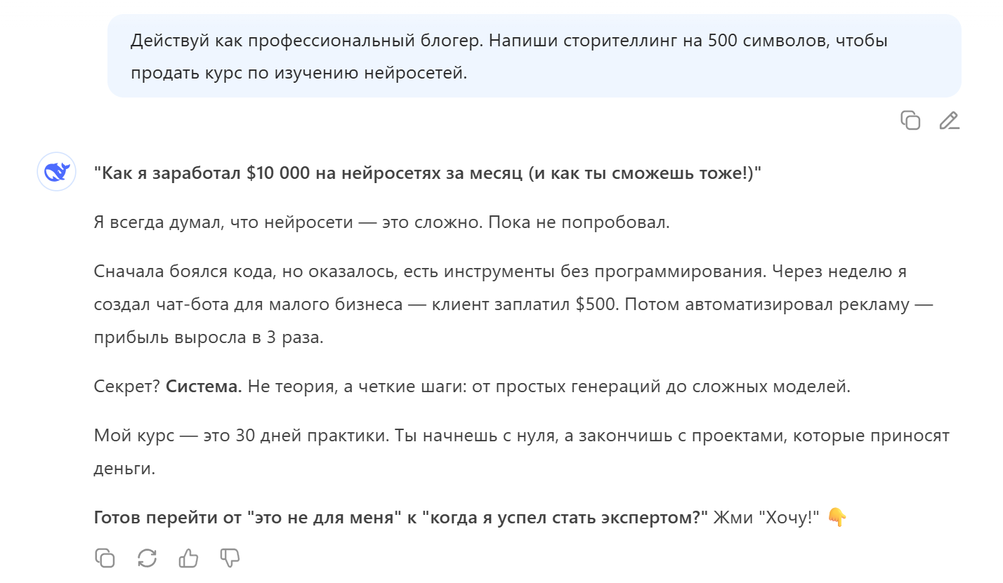 Искусство рассказывать истории: как сторителлинг стал важным инструментом для маркетолога | Картинка unnamed 2025 07 28T103542.997 Искусство рассказывать истории: как сторителлинг стал важным инструментом для маркетолога | Фото unnamed 2025 07 28T103542.997