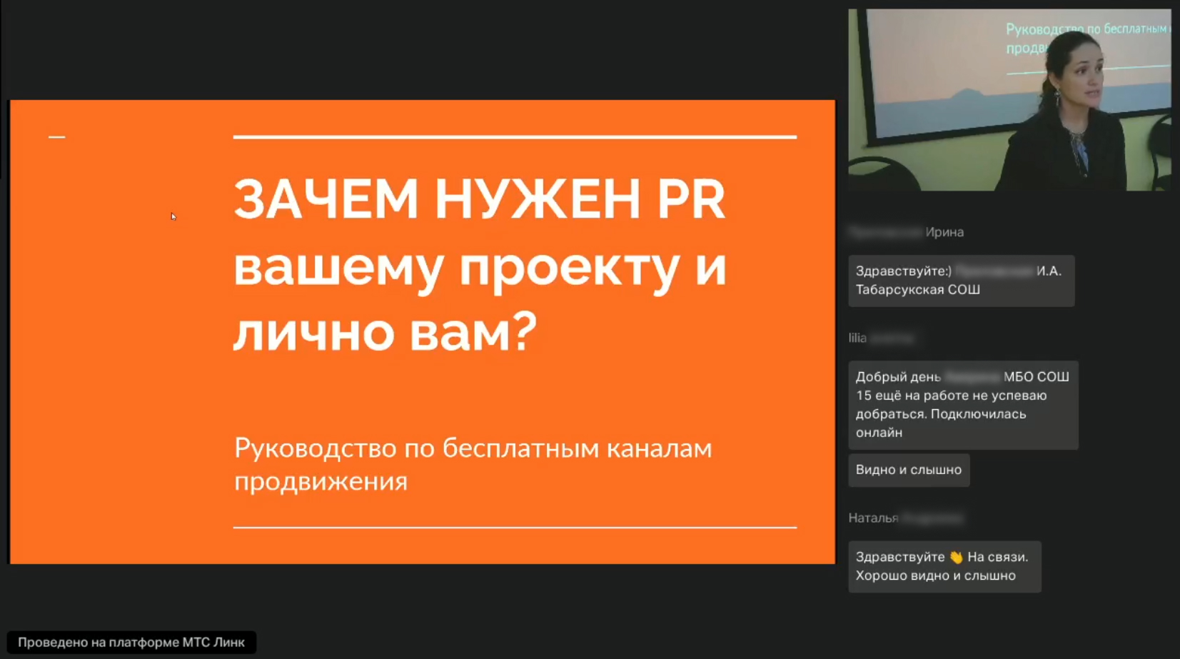 Как библиотека им. Молчанова-Сибирского продвигает культуру чтения через онлайн-мероприятия | Фото Frame 2087328001