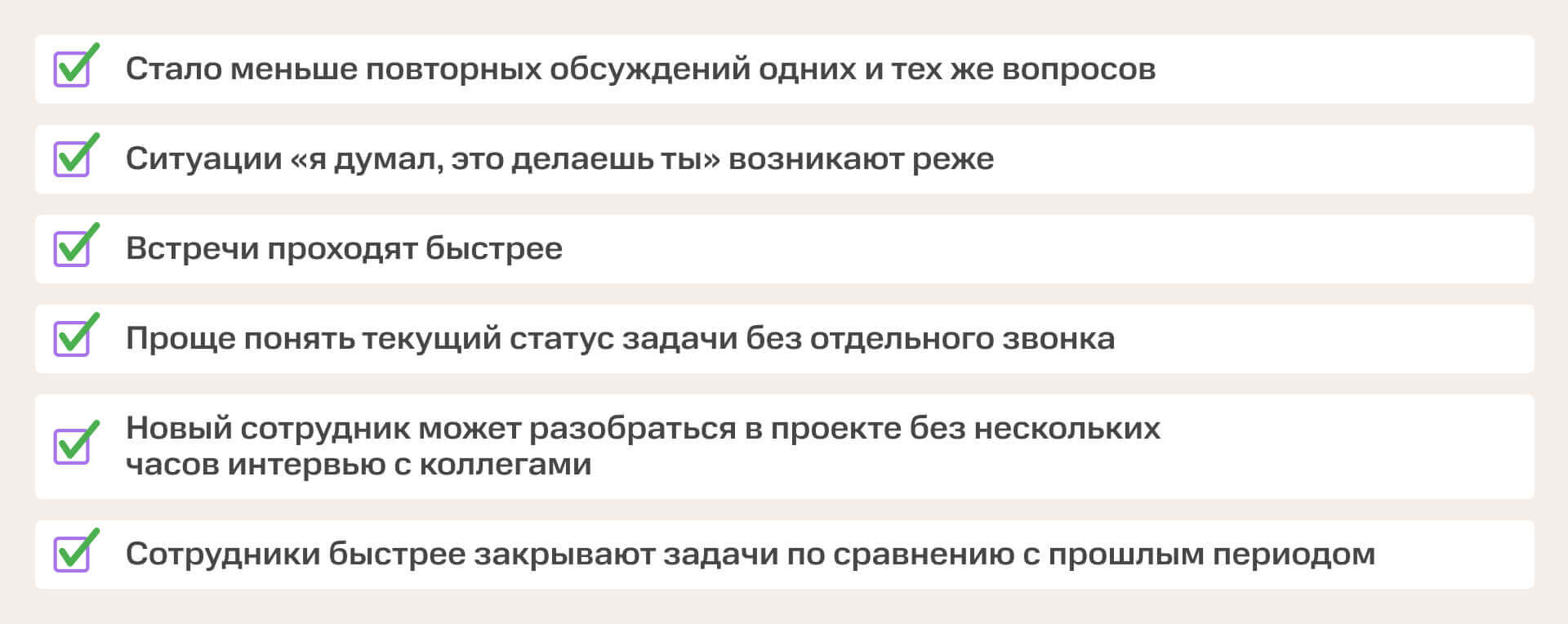Когда все всё помнят по-разному: как онлайн-доска спасает команды в малом и среднем бизнесе