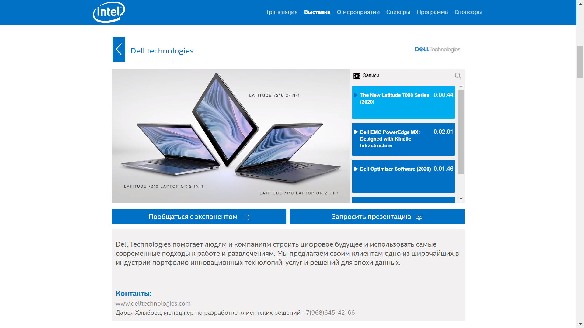 COMDI - организации виртуальных мероприятий под ключ
